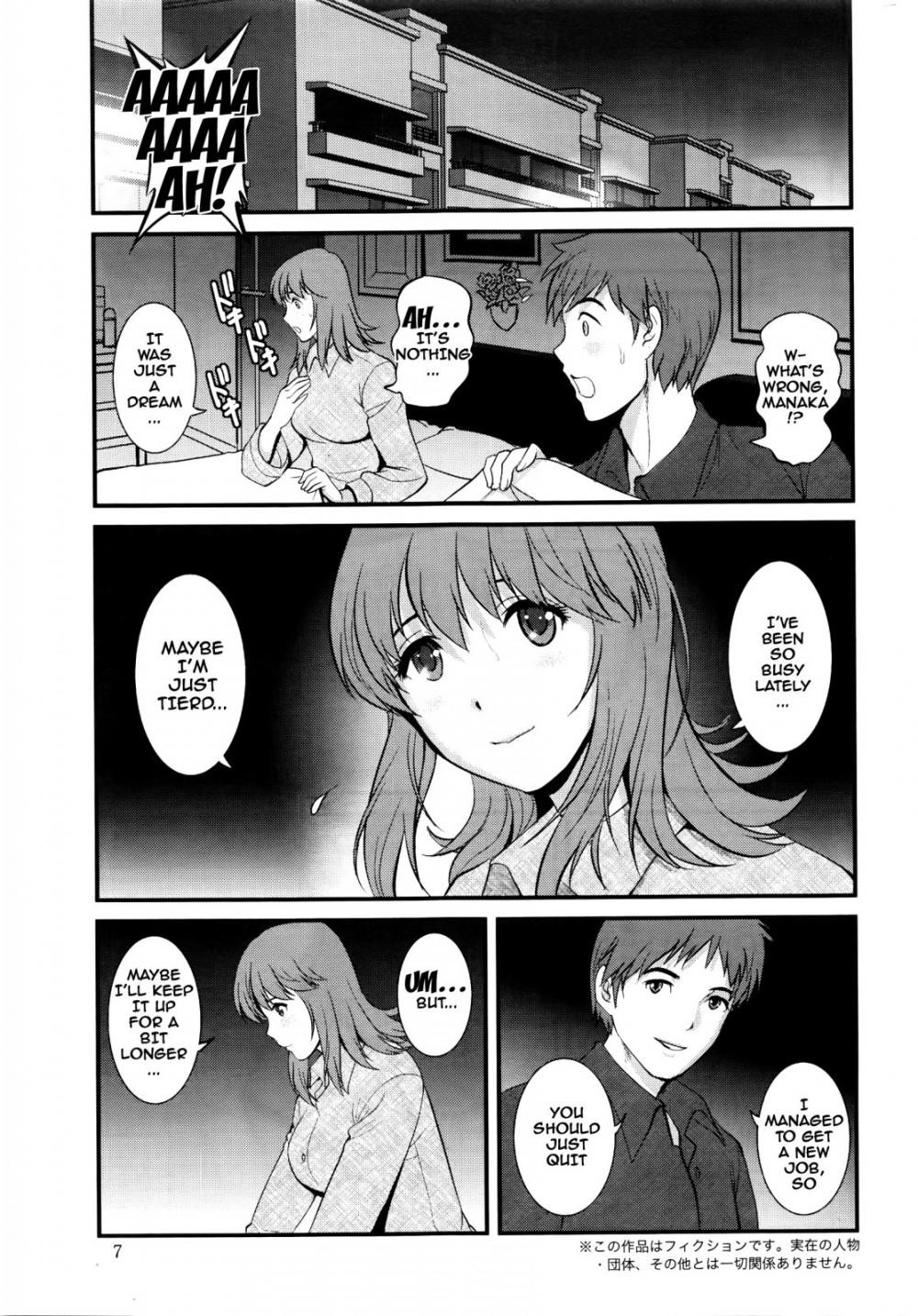 Hentai Manga Comic-Part Time Manaka-san 2nd-Chapter 1-6